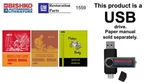 1972 Chevrolet All Models Fisher Body Factory Shop Service Manual Usb Drive. Fixed Price $54.00.