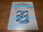 Used Dyna Toyoace Wiring Diagrams For RZU300 RZU340 BU30# BU346 XZU30# BU410. Fixed Price $267.88.