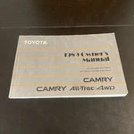 1989 Toyota Camry All-trac / 4WD Owners Operators Manual User Guide Reference. Fixed Price $11.70.